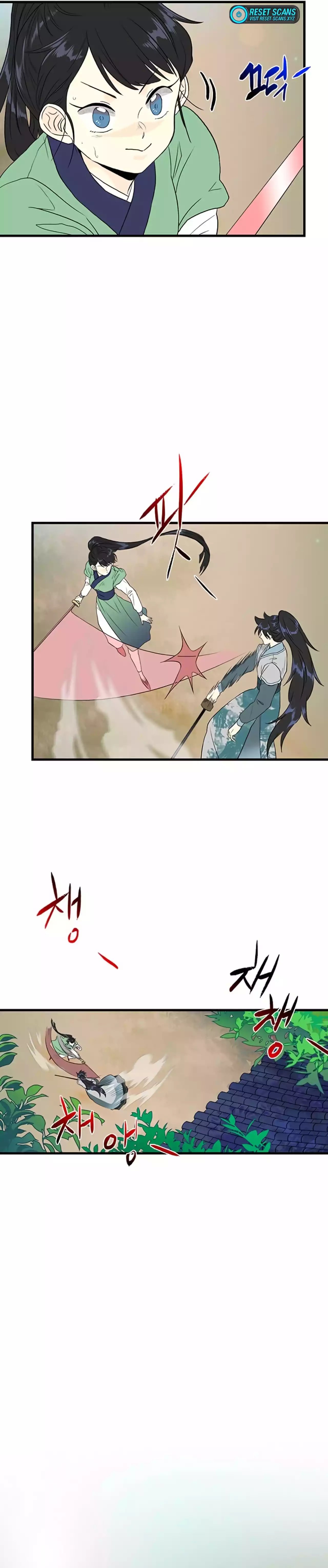 The Scholar's Reincarnation Chapter 199 3